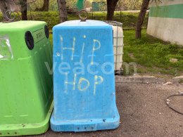 Online aukce:   3X ZBERNÝ KONTAJNER NA SEPAROVANÝ ODPAD-PAPIER