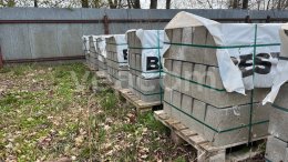 Online aukce:   BETONOVÉ SILNIČNÍ OBRUBNÍKY